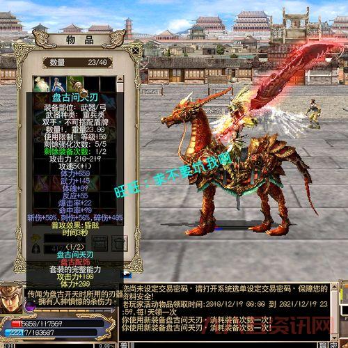 三国群英传8破解版和正版有什么区别？