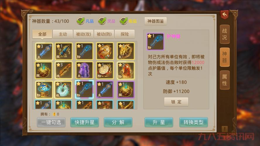 怎么找到问道加点器最新版？这里有下载和使用教程。