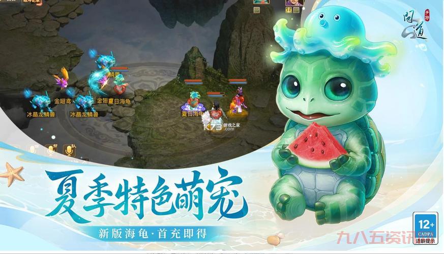 怎么找到问道加点器最新版？这里有下载和使用教程。