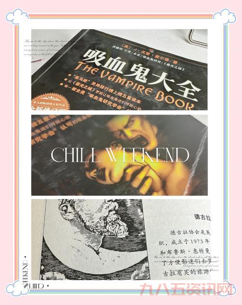 寻找饲养吸血鬼的最正确方法？快来看这篇超详细教程！