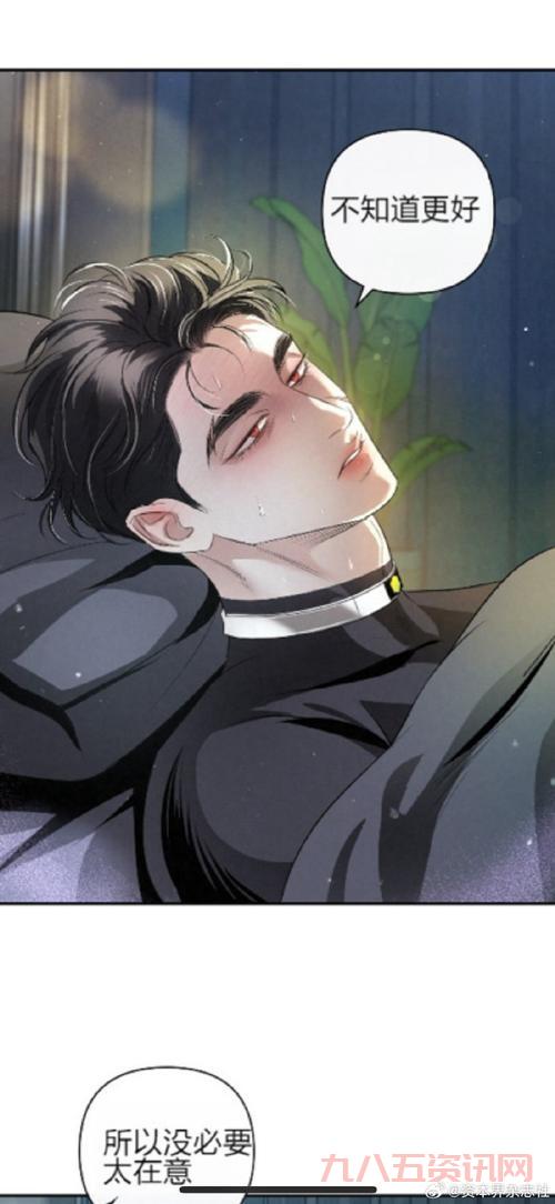 寻找饲养吸血鬼的最正确方法？快来看这篇超详细教程！