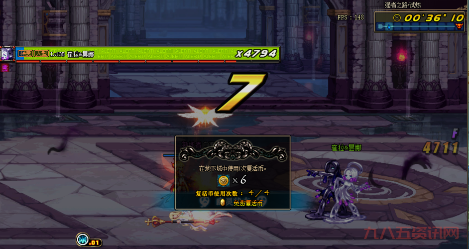 dnf补丁还原方法有哪些？学会这几招不用愁！