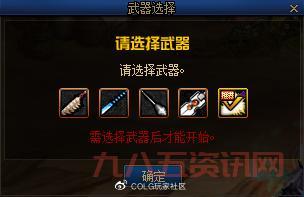 dnf补丁还原方法有哪些？学会这几招不用愁！