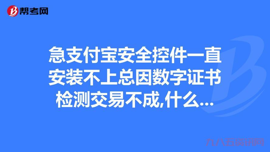 天正2014过期补丁无法安装？原因和解决方法！