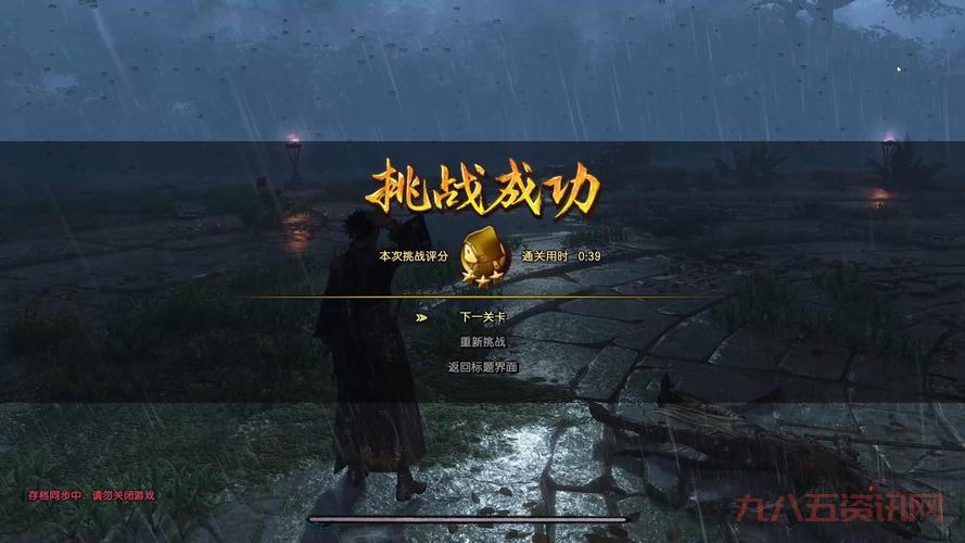 古剑奇谭存档损坏怎么修复？简单几步解决问题