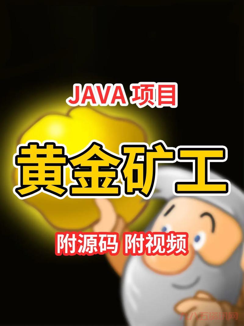 双人黄金矿工怎么玩？超详细玩法和技巧分享！