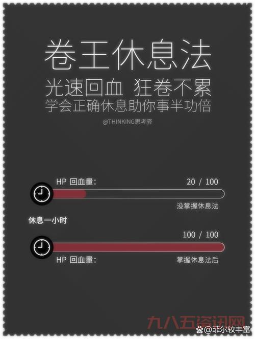 怎样才能实现灵魂支配？方法其实很简单！