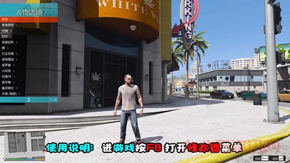gta5修改器推荐哪个？这几款修改器让你体验开挂！