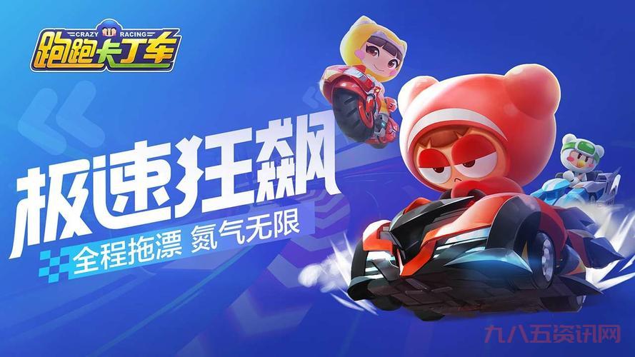 守望者加速器2.0.3下载,新版本加速效果实测!