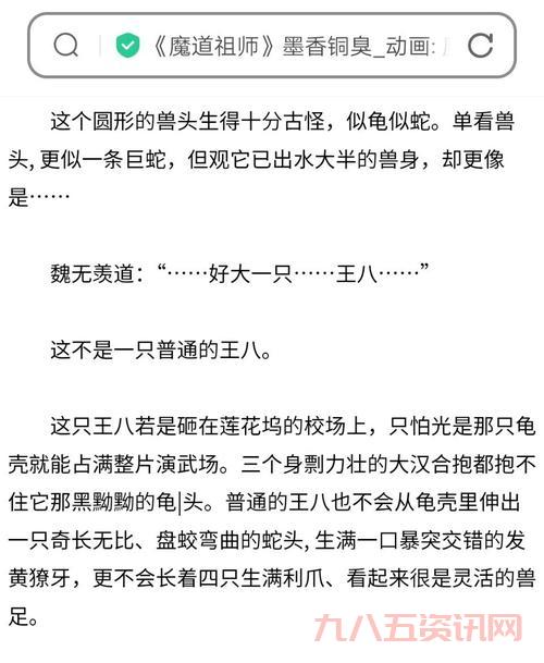 令狐伤同人文哪里看？这几个地方可以找到！