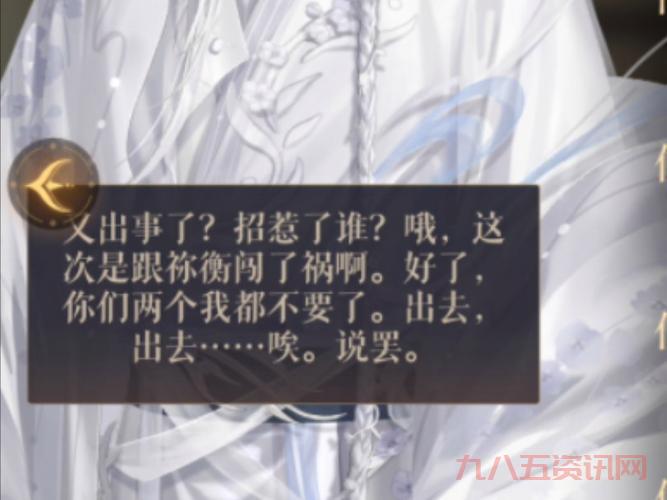 令狐伤同人文哪里看？这几个地方可以找到！