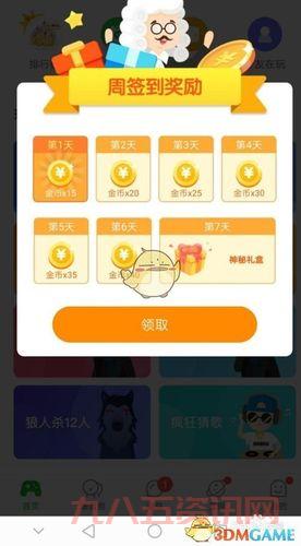 如何获取点播钻代码？这几个方法简单又实用！