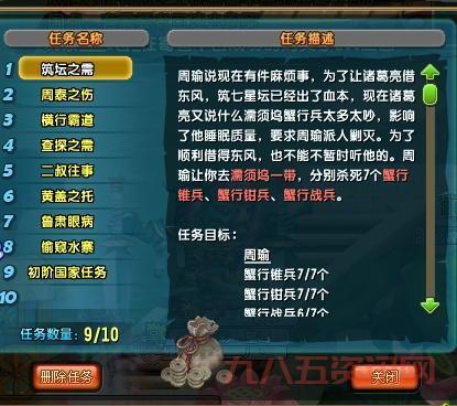 qq三国多少级可以创建军团？一篇看懂入团条件！