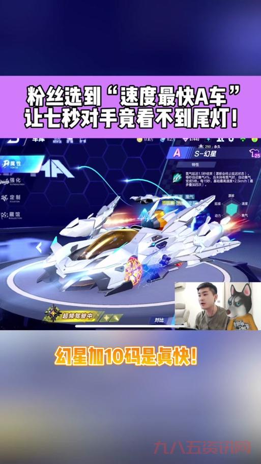 qq飞车许愿星抽奖技巧分享，提高中奖率就靠它！