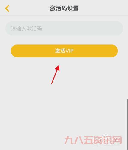 stereoscopic player注册码怎么获取？手把手教你激活！
