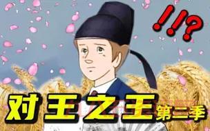 喵喵艳后什么梗？这个梗的来龙去脉你知道吗？