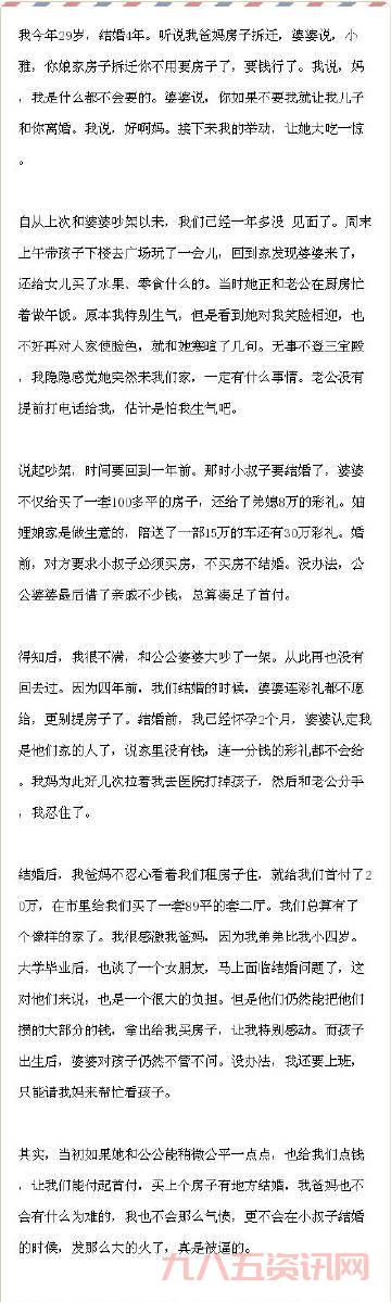 想知道皮皮时光机是什么？这篇文章给你答案！