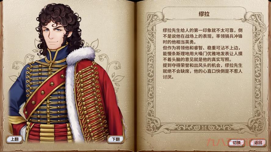 圣女的时代对我们有什么影响？看完你就明白了！