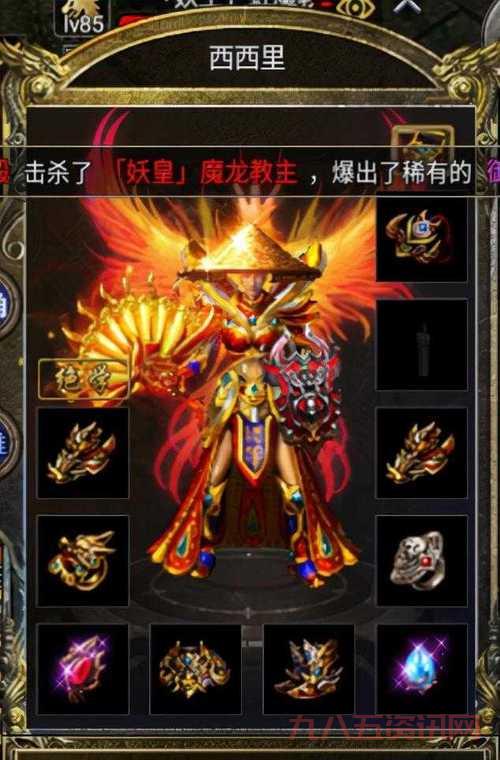 传奇私服装备补丁大全，各种版本应有尽有！