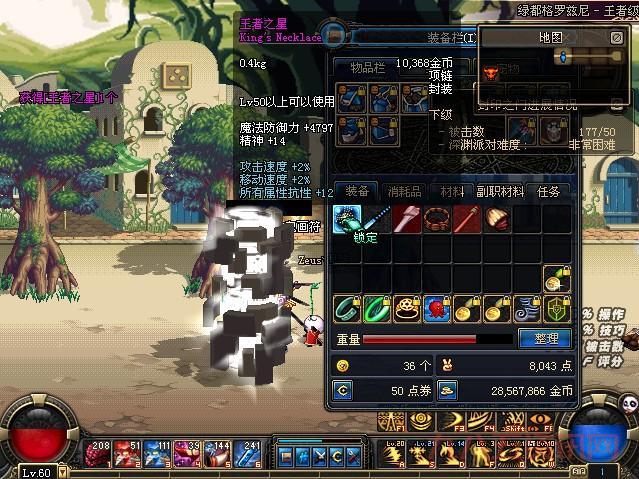 dnf王者之星怎么刷最快？老司机推荐刷图路线！