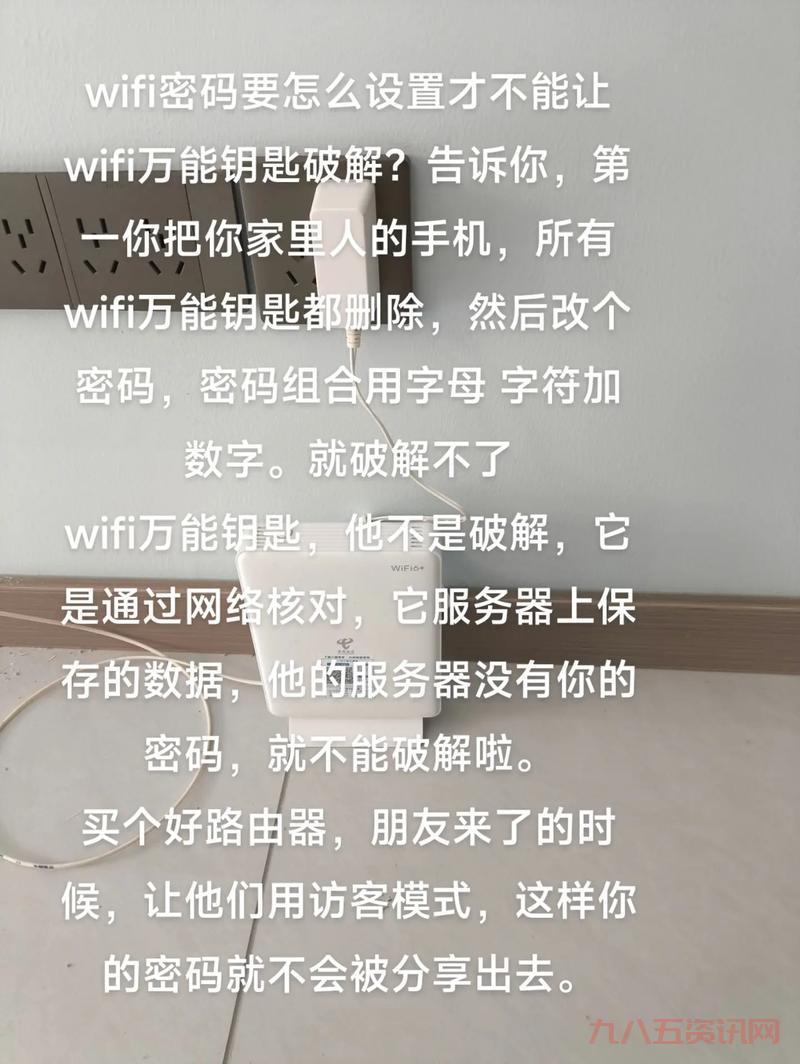 万能路由器密码破解怎么操作？步骤详解看这里！