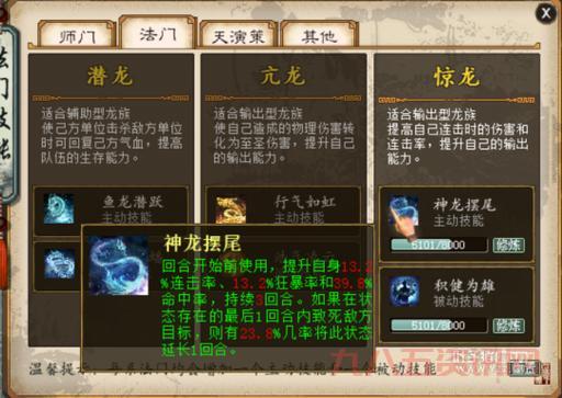 大乐斗2装备品质哪个好?高手教你快速分辨!