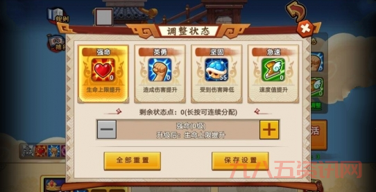 大乐斗2装备品质哪个好?高手教你快速分辨!