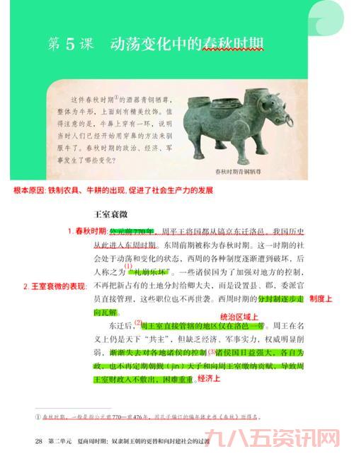 中国的崛起与动荡怎么回事？未来会怎样发展？