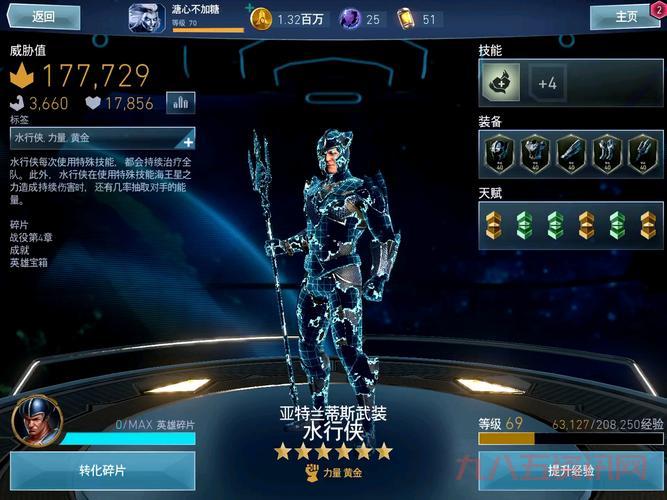 不义联盟攻略怎么找?这几个技巧帮你快速上手!