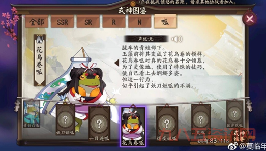 大乐斗韦小宝怎么获得？获取方法都在这了！