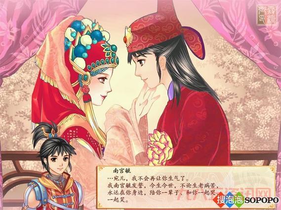 幻想三国4加点方案：不同角色加点，玩转各种流派！