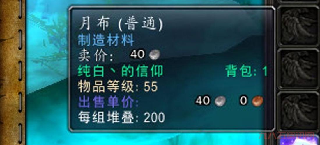 wow裁缝攻略怎么学?快速冲级技巧新手必看!