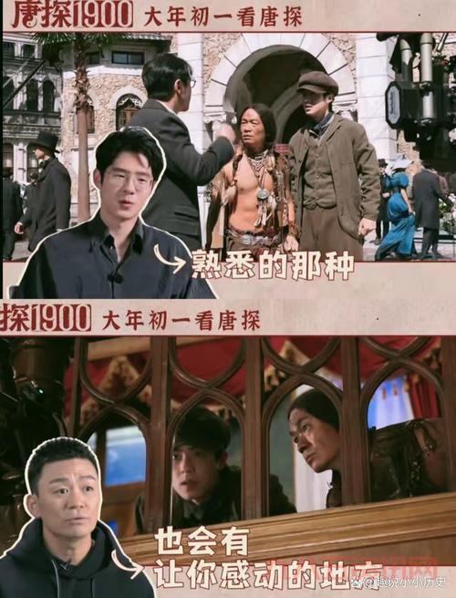 唐人街探案4剧本筹备中?主演阵容是否回归,等你揭秘!