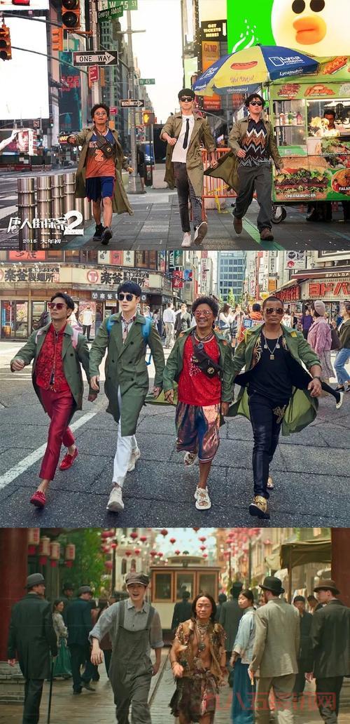 唐人街探案4剧本筹备中？主演阵容是否回归，等你揭秘！