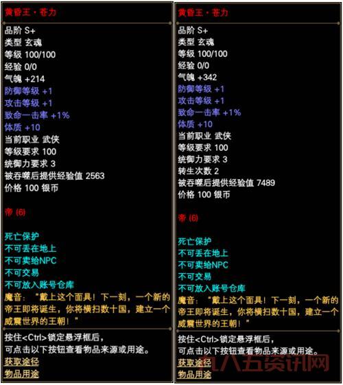 完美国际私服怎么玩？新手快速上手攻略看这里！