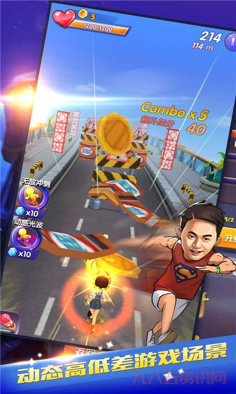 奔跑吧兄弟游戏下载推荐，这几款都非常好玩！