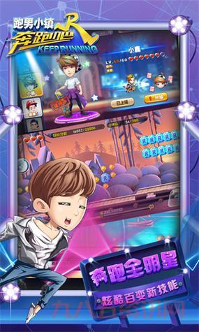 奔跑吧兄弟游戏下载推荐，这几款都非常好玩！