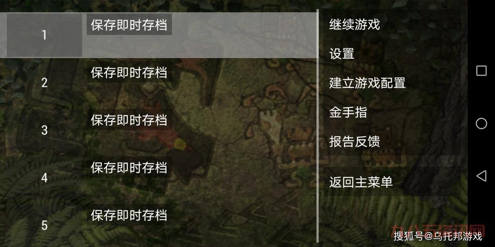 psp模拟器游戏下载怎么弄？老玩家分享详细步骤！