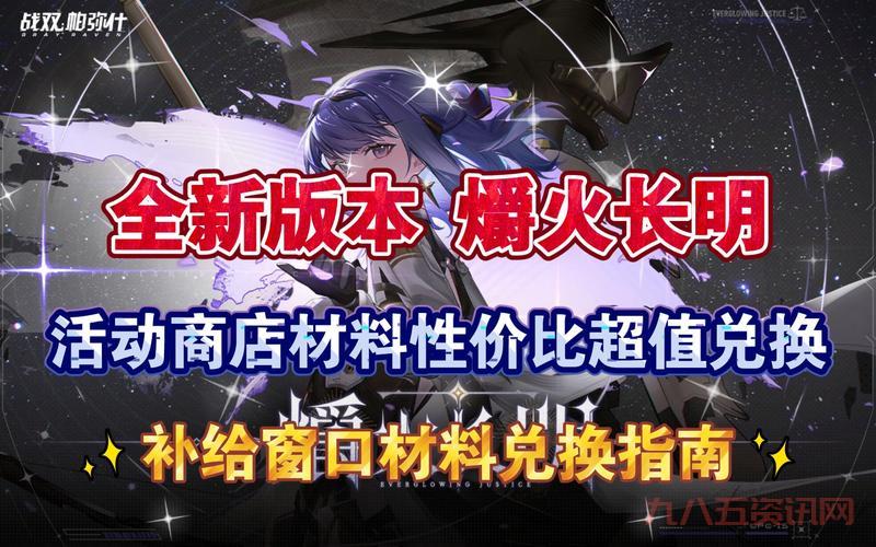 影踪派崇拜奖励在哪换？详细位置与兑换指南！