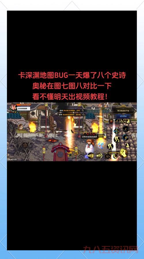 dnf快速安全检查总失败？解决方法都在这里了！