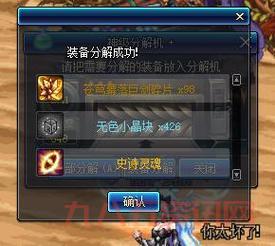 dnf快速安全检查总失败？解决方法都在这里了！