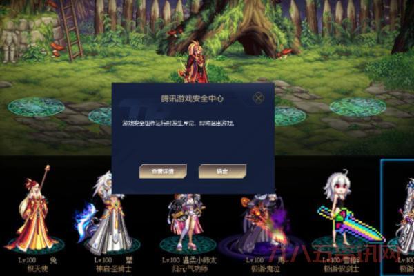 dnf快速安全检查总失败？解决方法都在这里了！