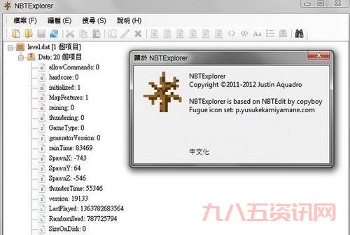 天龙八部存档修改器好用吗？试试这个版本的功能！