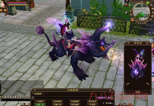 天龙八部存档修改器好用吗？试试这个版本的功能！