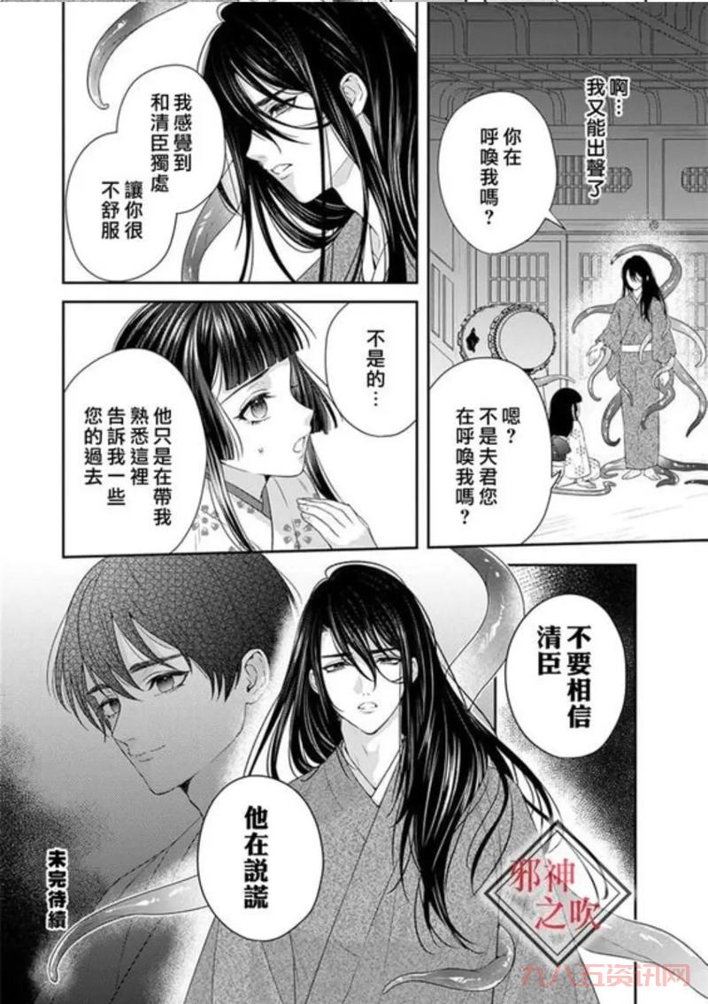 为什么有人喜欢无翼乌触手全彩无漫画？(了解这类内容的吸引力)