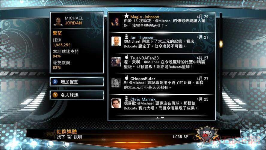 psp2k13配置要求高吗？详细解答和推荐配置！