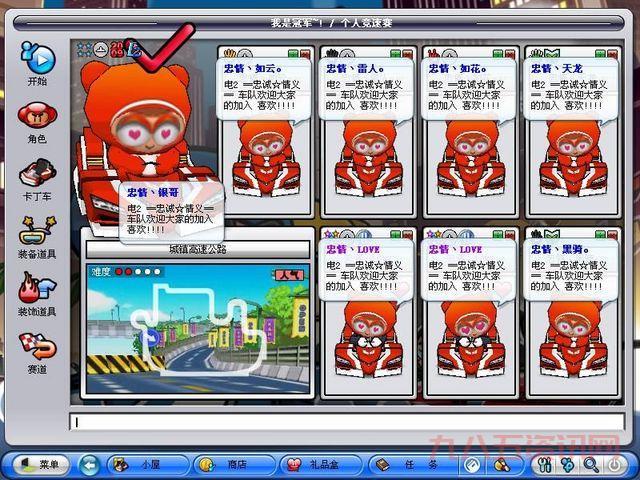 想知道跑跑车队怎么玩？这些技巧让你变大神！