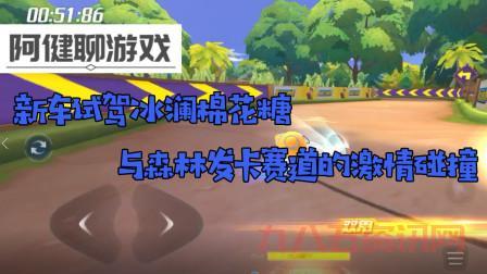 想知道跑跑车队怎么玩？这些技巧让你变大神！