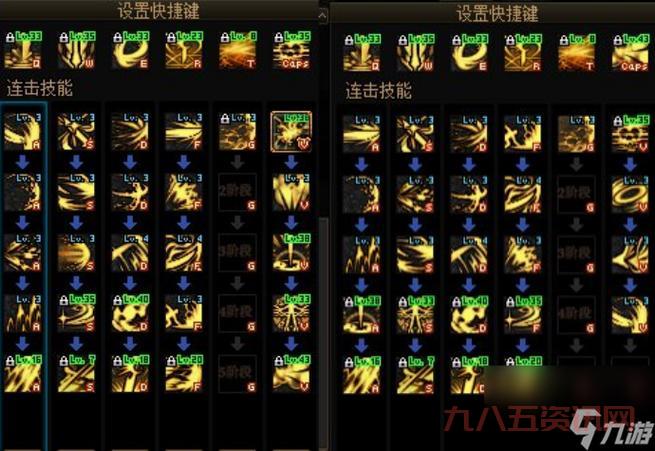 110版本召唤师刷图加点,这样搭配伤害最大化