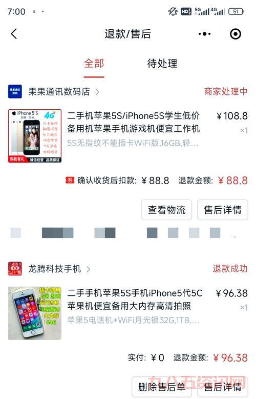 买山寨iphone5要注意什么？这几个关键点帮你避开陷阱！